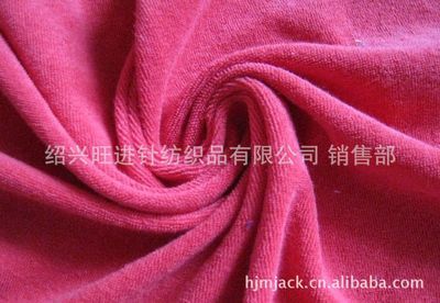 紹興旺進(jìn)針紡織品 專業(yè)生產(chǎn)針織面料，提供優(yōu)質(zhì)單面毛巾布及竹纖維產(chǎn)品